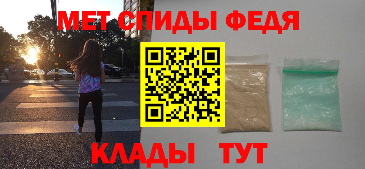 Amphetamine 97%  Амфетамин  АМФЕТАМИН  Вход с VPN  Ухта 