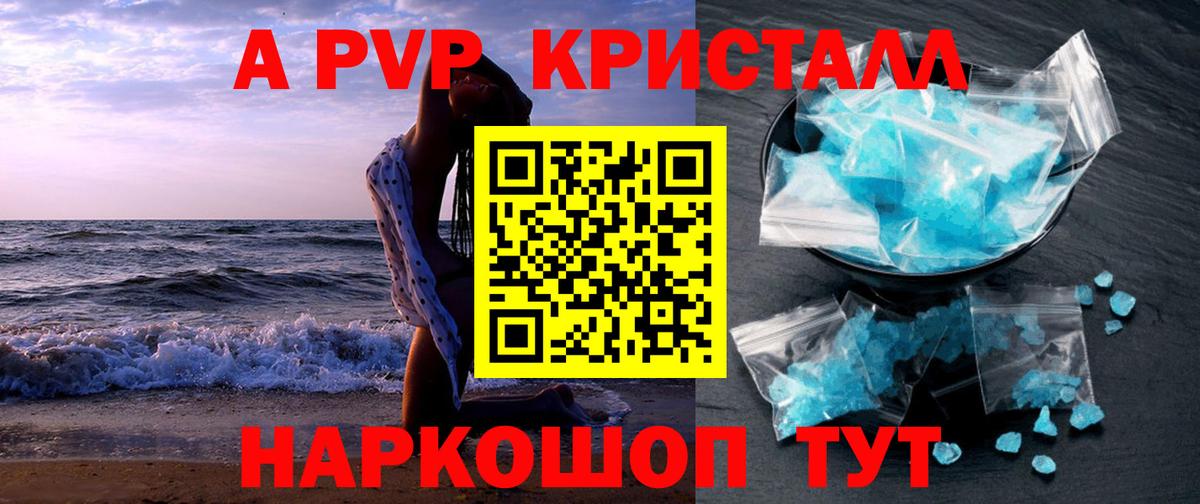 Alpha PVP VHQ  Альфа ПВП СК  Вход с VPN  Alfa_PVP  Ухта 