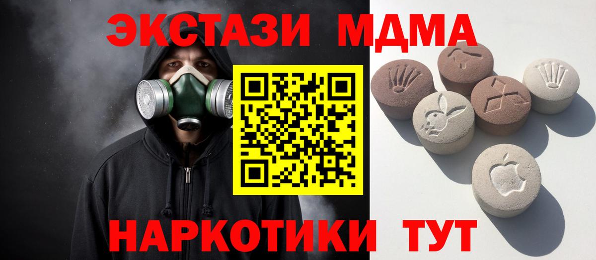 Экстази Cube  мега   Ухта  Вход с VPN 