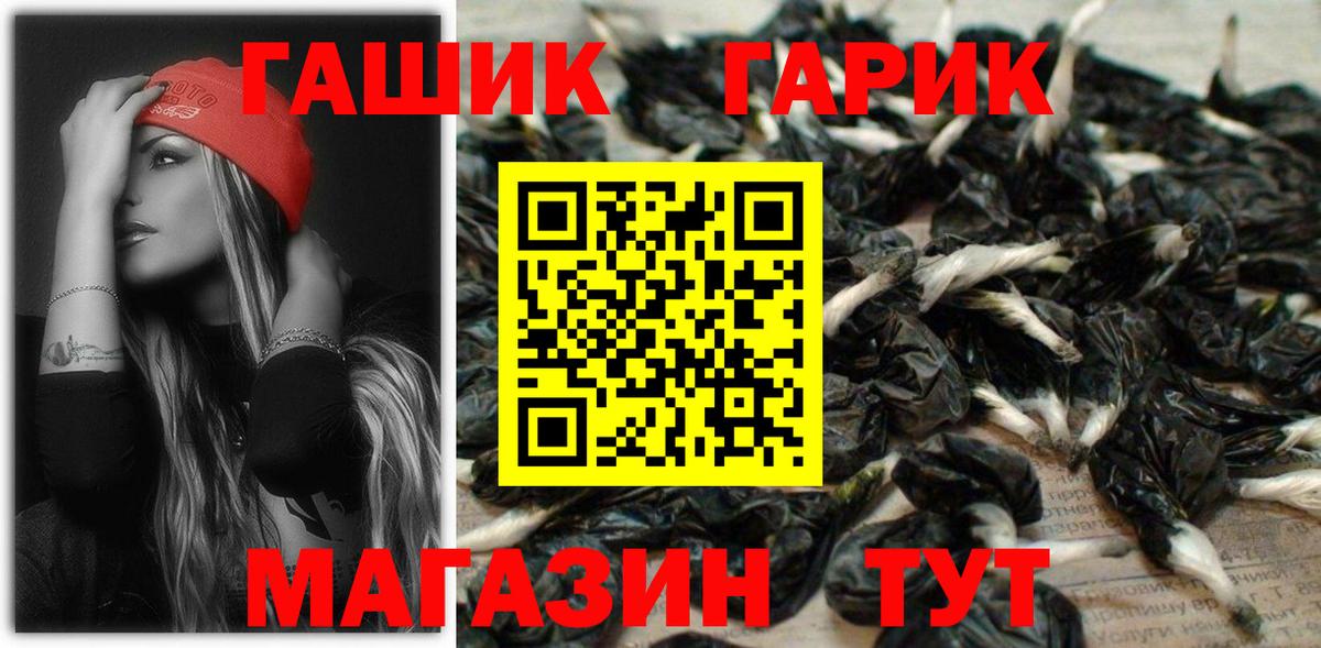 Гашиш убойный  Вход с VPN  Ухта  Гашиш hashish 