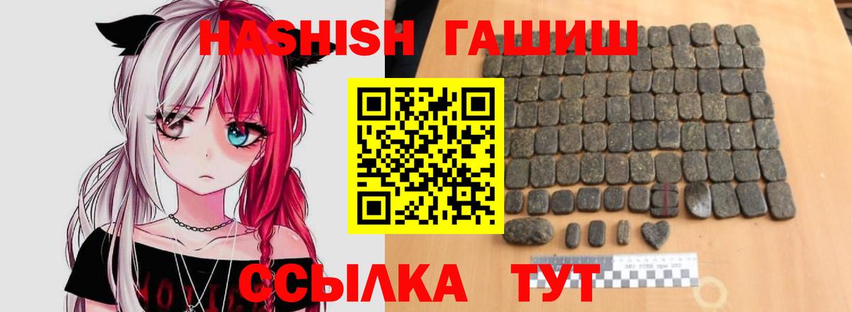 Гашиш hashish Ухта