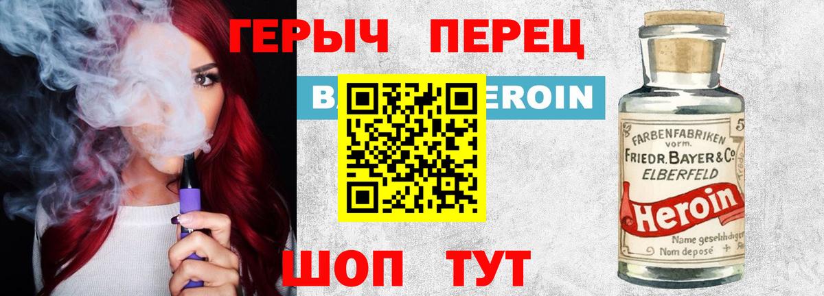 Ухта  Героин афганец  Вход с VPN 