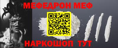 марихуана Можайск
