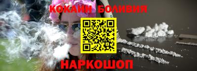 марихуана Можайск