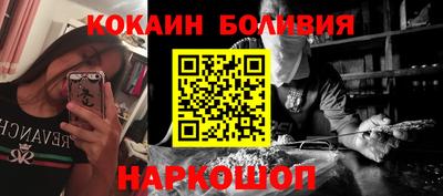 марихуана Можайск