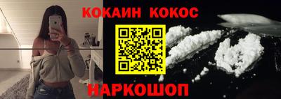 марихуана Можайск