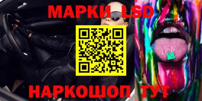 марихуана Можайск