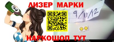 амфетамин Можга