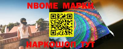 наркотики Моздок