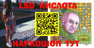 амфетамин Можга