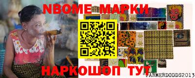амфетамин Можга