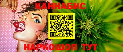 марихуана Можайск