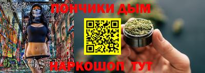 наркотики Моздок