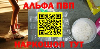 амфетамин Можга