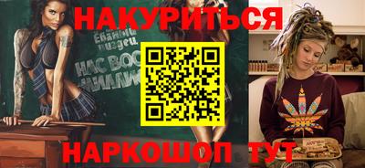 наркотики Моздок