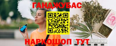 наркотики Моздок