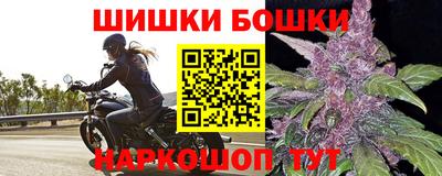амфетамин Можга