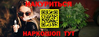наркотики Моздок
