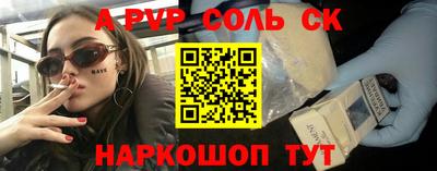 наркотики Моздок