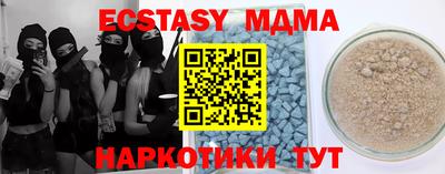 марихуана Можайск