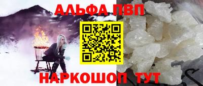 наркотики Моздок