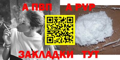 марихуана Можайск