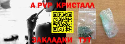 амфетамин Можга