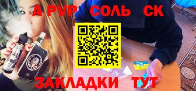 наркотики Моздок