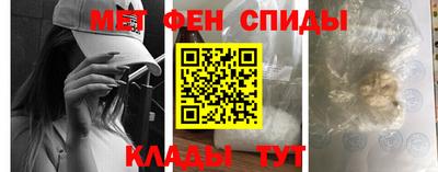 амфетамин Можга