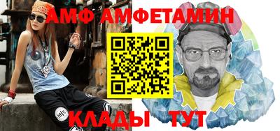 амфетамин Можга