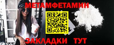 марихуана Можайск