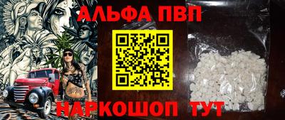 марихуана Можайск