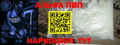 наркотики Моздок
