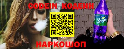 наркотики Моздок