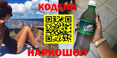 наркотики Моздок