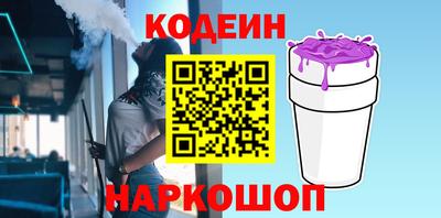 марихуана Можайск