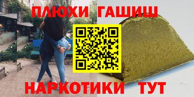 наркотики Моздок