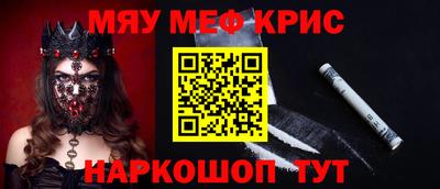 наркотики Моздок
