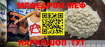марихуана Можайск