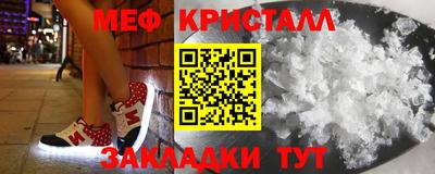 наркотики Моздок