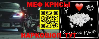 марихуана Можайск