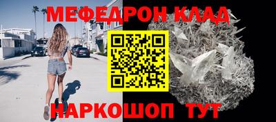 амфетамин Можга