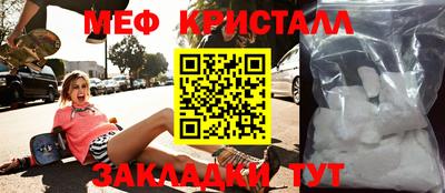 наркотики Моздок