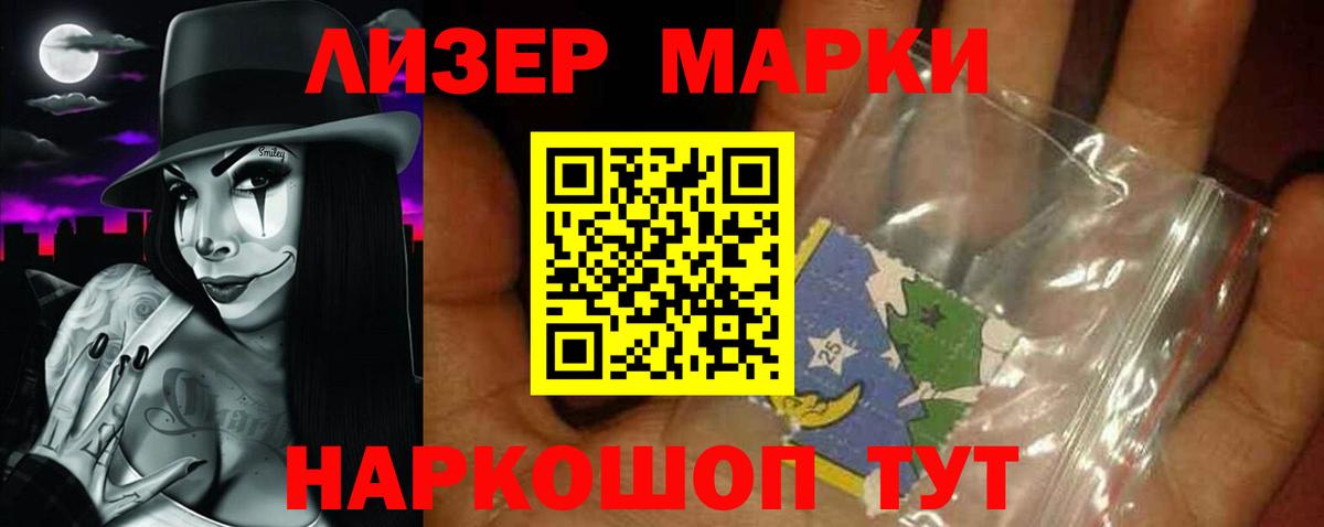 Лсд 25 экстази кислота Ухта