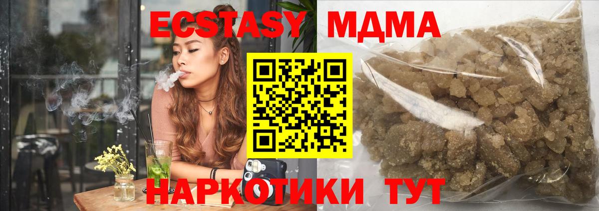 МДМА crystal Ухта