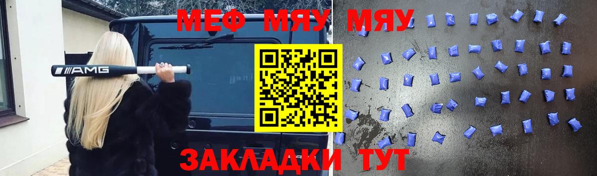 МЕГА tor  Мефедрон  МЯУ-МЯУ 4 MMC  Мефедрон  Вход с VPN  Ухта  Мефедрон 4 MMC 