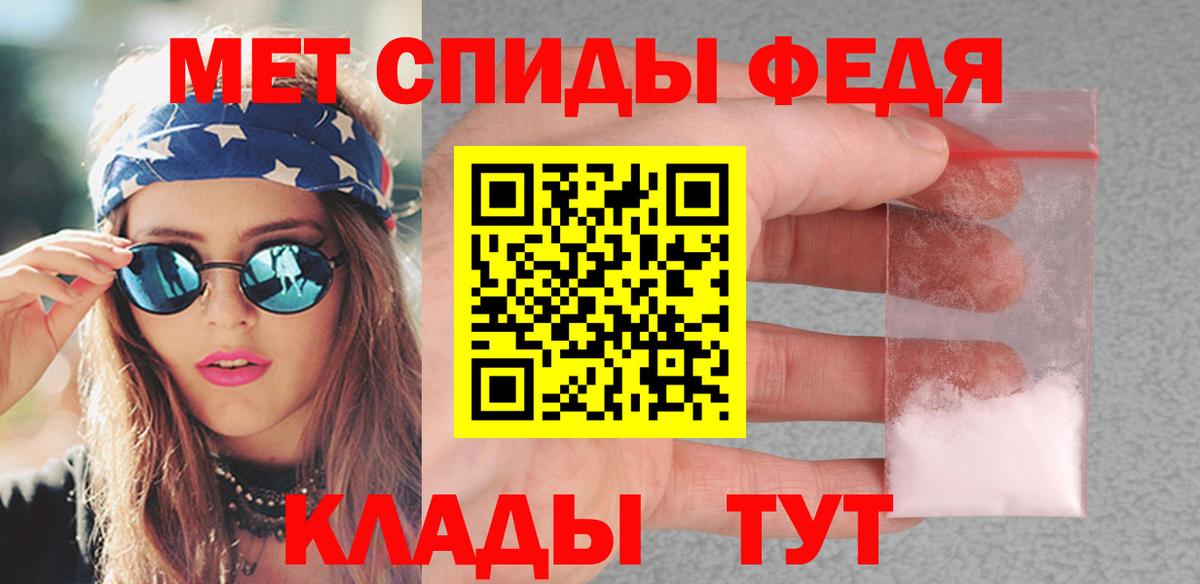 Первитин Декстрометамфетамин 99.9%  Вход с VPN  Ухта  МЕТАМФЕТАМИН  Первитин Декстрометамфетамин 99.9% 