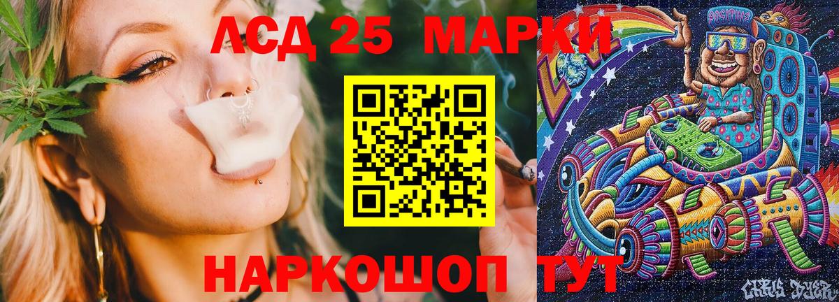 Марки NBOMe 1500мкг  Марки N-bome  Ухта  Марки NBOMe 1500мкг  Вход с VPN 