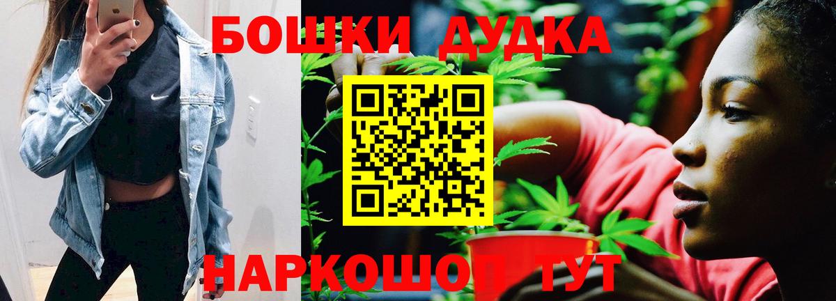 Каннабис марихуана  Конопля тримм  Бошки марихуана OG Kush  Бошки марихуана гибрид  Вход с VPN  Ухта 